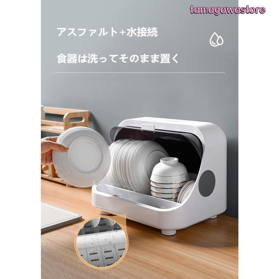 食器乾燥機 縦型コンパクト オゾン殺菌 防カビ  引出しタイプ 分岐水栓付き 抗菌 節水 自宅の食器収納と乾燥をまとめて時短 |  | 02