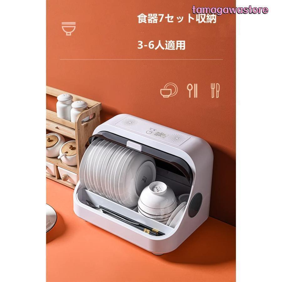 食器乾燥機 縦型コンパクト オゾン殺菌 防カビ  引出しタイプ 分岐水栓付き 抗菌 節水 自宅の食器収納と乾燥をまとめて時短 |  | 04