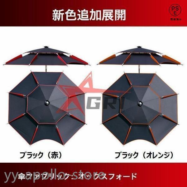 釣り用パラソル フィッシング傘 360度回転 角度調節  UVカット防風 遮光断熱 収納袋付き アウトドア公園や旅行の日除けにも便利 |  | 12