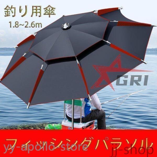 釣り用パラソル フィッシング傘 360度回転 角度調節  UVカット防風 遮光断熱 収納袋付き アウトドア公園や旅行の日除けにも便利 |  | 14