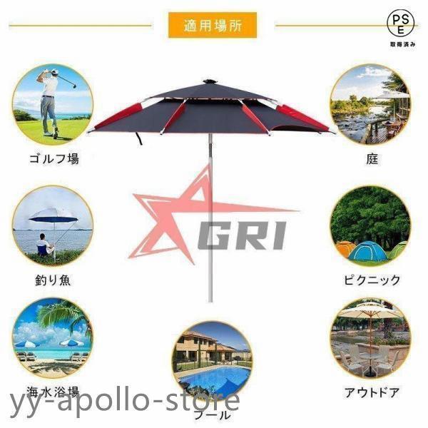 釣り用パラソル フィッシング傘 360度回転 角度調節  UVカット防風 遮光断熱 収納袋付き アウトドア公園や旅行の日除けにも便利 |  | 03