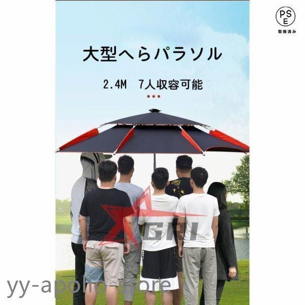 釣り用パラソル フィッシング傘 360度回転 角度調節  UVカット防風 遮光断熱 収納袋付き アウトドア公園や旅行の日除けにも便利 |  | 04