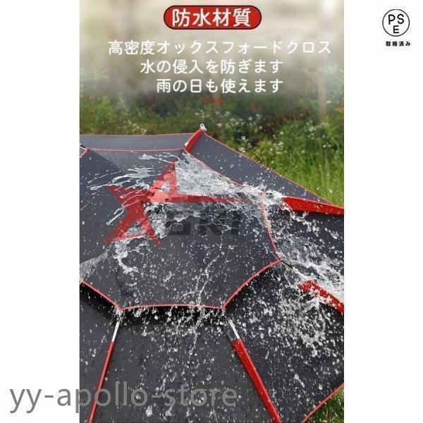釣り用パラソル フィッシング傘 360度回転 角度調節  UVカット防風 遮光断熱 収納袋付き アウトドア公園や旅行の日除けにも便利 |  | 06