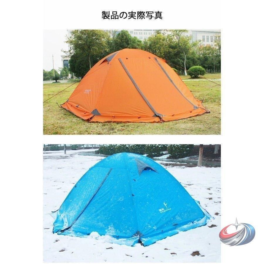 ２人用ドーム型テント　二重層構造＆スカート付き　　４シーズン対応　軽量　簡単設営　キャンプ・登山・防災　バイク旅にも　３色選べる |  | 11