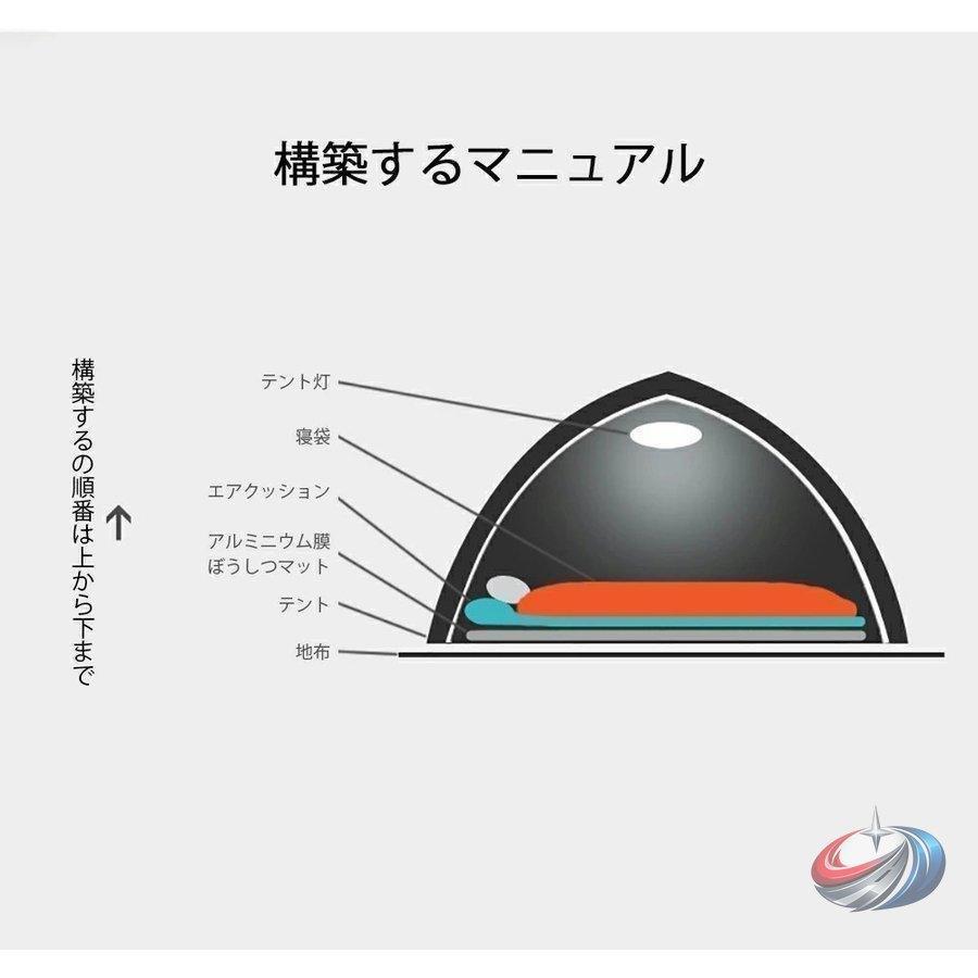 ２人用ドーム型テント　二重層構造＆スカート付き　　４シーズン対応　軽量　簡単設営　キャンプ・登山・防災　バイク旅にも　３色選べる |  | 15