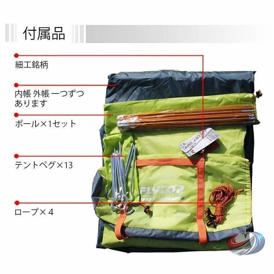 ２人用ドーム型テント　二重層構造＆スカート付き　　４シーズン対応　軽量　簡単設営　キャンプ・登山・防災　バイク旅にも　３色選べる |  | 17