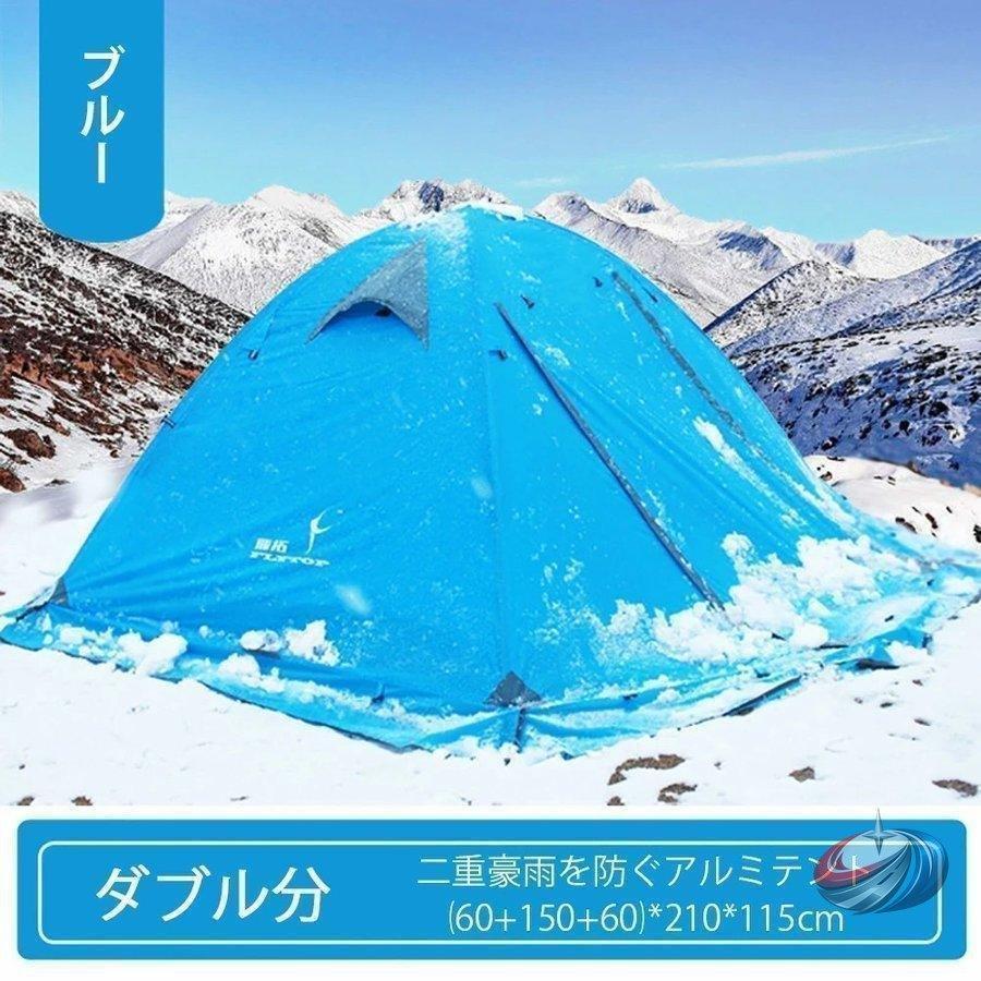 ２人用ドーム型テント　二重層構造＆スカート付き　　４シーズン対応　軽量　簡単設営　キャンプ・登山・防災　バイク旅にも　３色選べる |  | 02