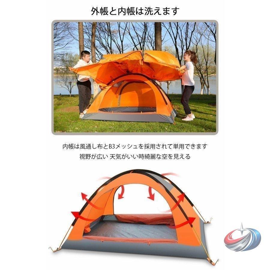 ２人用ドーム型テント　二重層構造＆スカート付き　　４シーズン対応　軽量　簡単設営　キャンプ・登山・防災　バイク旅にも　３色選べる |  | 06