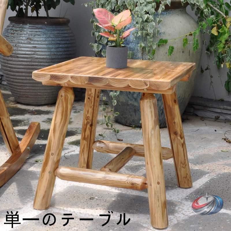 無垢材ロッキングチェア 屋外ラウンジチェア 背もたれ付き バルコニー