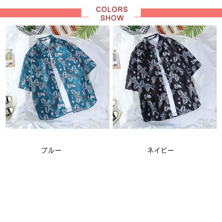 ブルー アロハシャツ レディース アロハ メンズ ネイビー 羽織り シャツ シアーシャツ ボタニカル 半袖 アロハシャツ ゆったり 大きいサイズ おし |  | 06