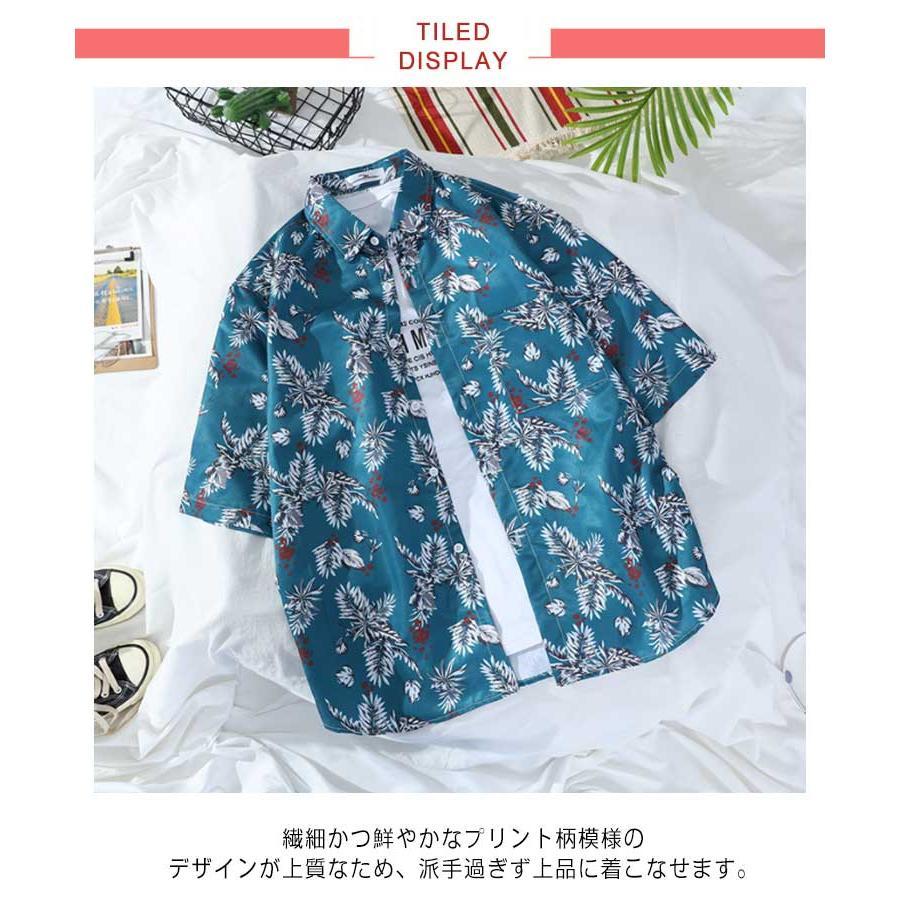 ブルー アロハシャツ レディース アロハ メンズ ネイビー 羽織り シャツ シアーシャツ ボタニカル 半袖 アロハシャツ ゆったり 大きいサイズ おし |  | 07