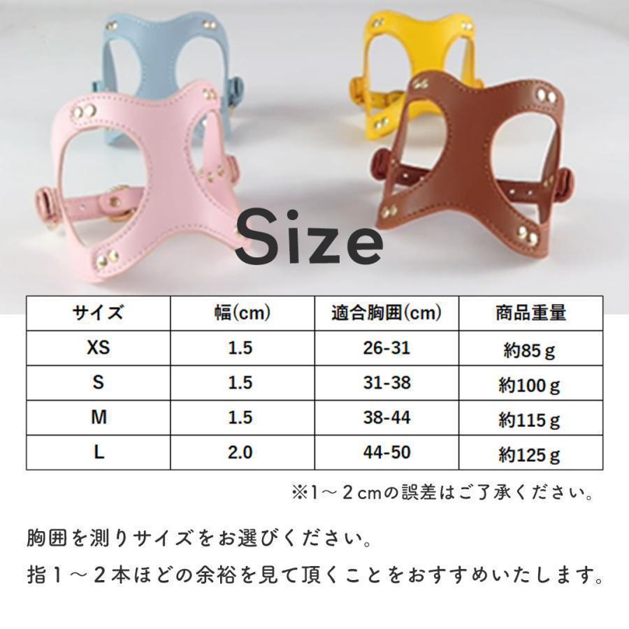 犬用ハーネス 八の字 メガネ型 ウォータープルーフ 柔らかい胴輪で小型?中型犬猫に対応 おしゃれで安心 リード付き散歩のフィット調整術 |  | 17