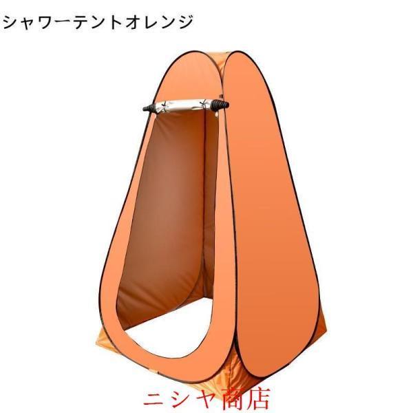 シャワーテント ツーリングテント 1人用 テント 着替え 日除け 熱中症予防 ワンタッチ 目隠し 防災グッズ 災害時簡易トイレ用 |  | 13