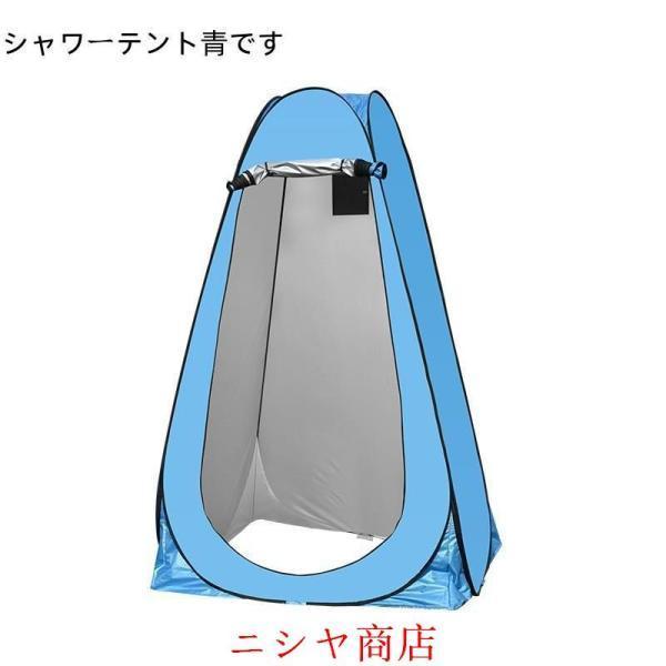 シャワーテント ツーリングテント 1人用 テント 着替え 日除け 熱中症予防 ワンタッチ 目隠し 防災グッズ 災害時簡易トイレ用 |  | 03