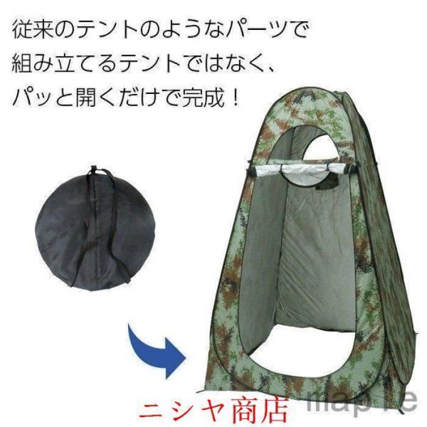 シャワーテント ツーリングテント 1人用 テント 着替え 日除け 熱中症予防 ワンタッチ 目隠し 防災グッズ 災害時簡易トイレ用 |  | 05