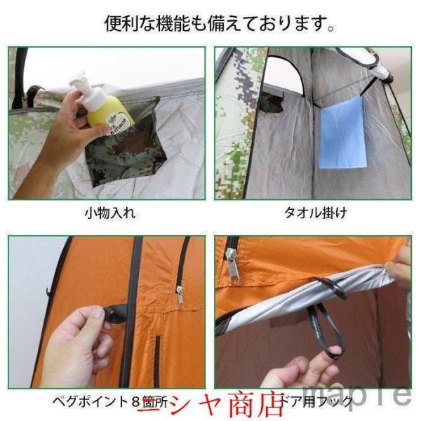 シャワーテント ツーリングテント 1人用 テント 着替え 日除け 熱中症予防 ワンタッチ 目隠し 防災グッズ 災害時簡易トイレ用 |  | 07