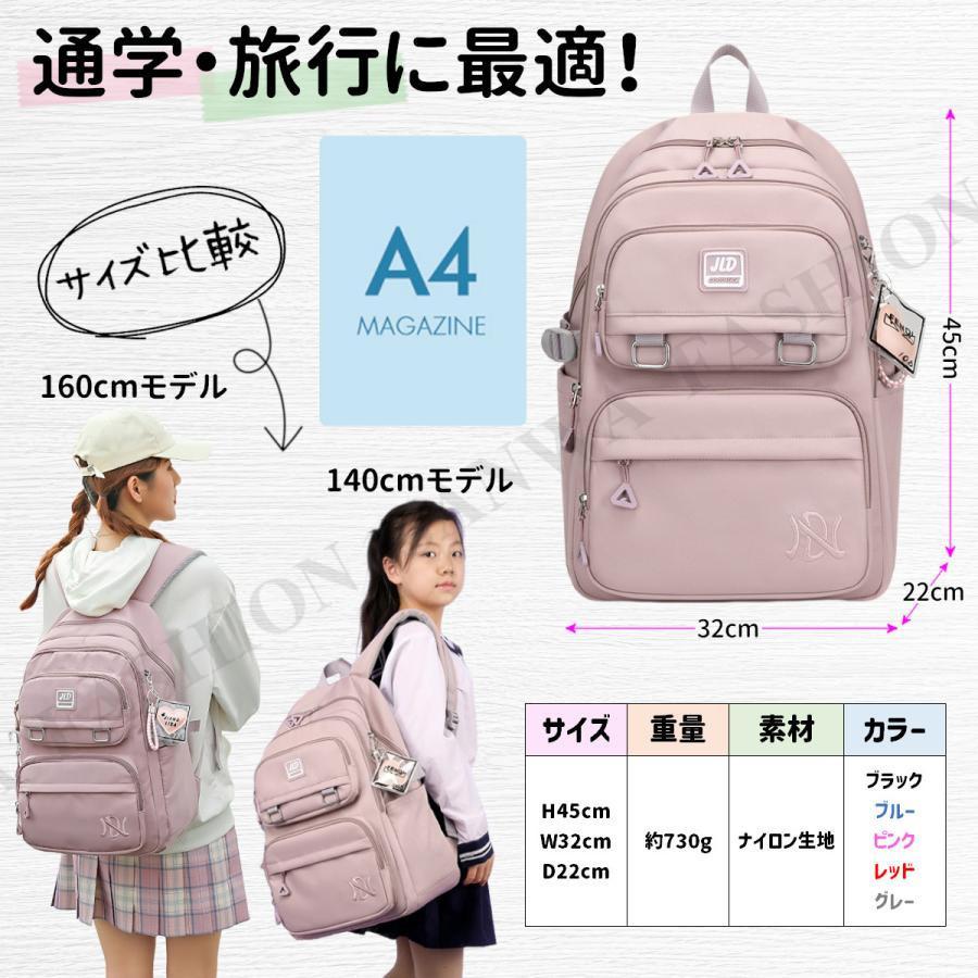 リュック キッズ 子供 小学生 通学 女の子 男の子 大容量 韓国 防水 丈夫 中学 ピンク リュックサック レディース メンズ a4 30l 軽量 |  | 01