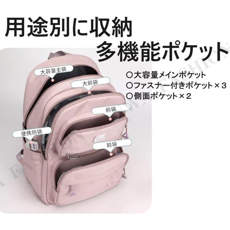 リュック キッズ 子供 小学生 通学 女の子 男の子 大容量 韓国 防水 丈夫 中学 ピンク リュックサック レディース メンズ a4 30l 軽量 |  | 04
