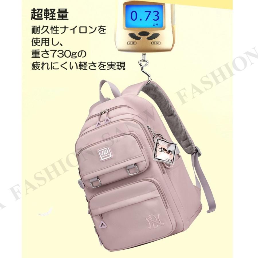 リュック キッズ 子供 小学生 通学 女の子 男の子 大容量 韓国 防水 丈夫 中学 ピンク リュックサック レディース メンズ a4 30l 軽量 |  | 07
