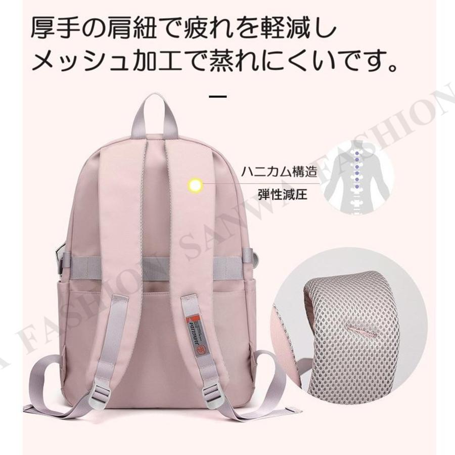 リュック キッズ 子供 小学生 通学 女の子 男の子 大容量 韓国 防水 丈夫 中学 ピンク リュックサック レディース メンズ a4 30l 軽量 |  | 08