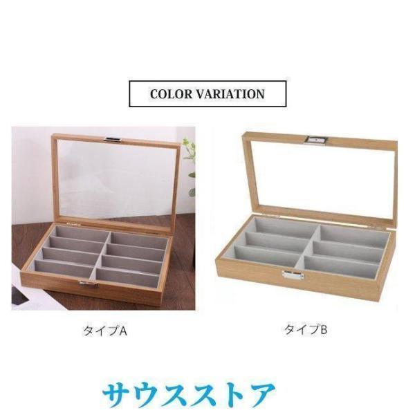 サングラス収納ケース眼鏡サングラス収納ボックス6/8スロット木製メガネディスプレイケース収納メガネジュエリーホルダーコレクション父の日プレゼント |  | 02