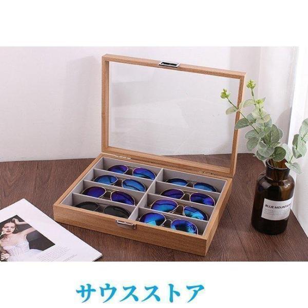 サングラス収納ケース眼鏡サングラス収納ボックス6/8スロット木製メガネディスプレイケース収納メガネジュエリーホルダーコレクション父の日プレゼント |  | 08