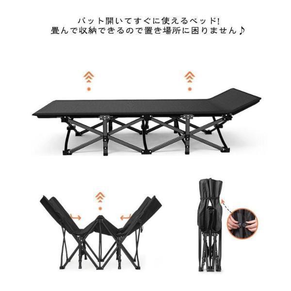 アウトドアコット ワンタッチ式 176*66*47cm 折りたたみ ベッド アウトドアベット 簡易ベッド コット アウトドア ベッド 軽量 コンパクト |  | 12