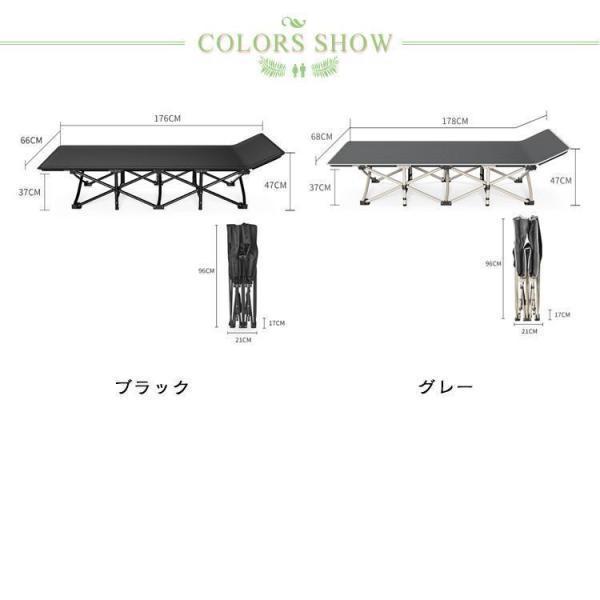 アウトドアコット ワンタッチ式 176*66*47cm 折りたたみ ベッド アウトドアベット 簡易ベッド コット アウトドア ベッド 軽量 コンパクト |  | 05
