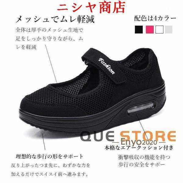 ナースシューズ 黒 白 疲れない 安い 船底 厚底 看護師 介護 作業靴 婦人靴 通気 夏 涼しい クッション 静音 スリッポン メッシュ 軽量 疲れない靴 衝撃吸収 |  | 02