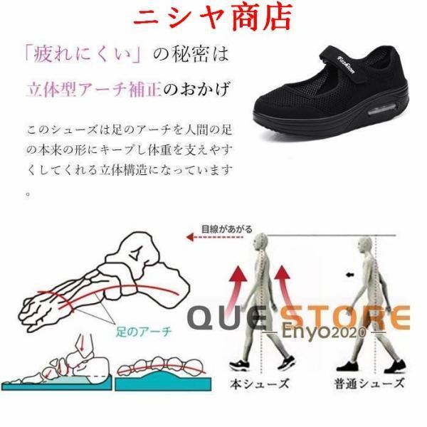 ナースシューズ 黒 白 疲れない 安い 船底 厚底 看護師 介護 作業靴 婦人靴 通気 夏 涼しい クッション 静音 スリッポン メッシュ 軽量 疲れない靴 衝撃吸収 |  | 03