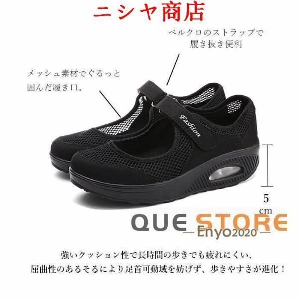 ナースシューズ 黒 白 疲れない 安い 船底 厚底 看護師 介護 作業靴 婦人靴 通気 夏 涼しい クッション 静音 スリッポン メッシュ 軽量 疲れない靴 衝撃吸収 |  | 04