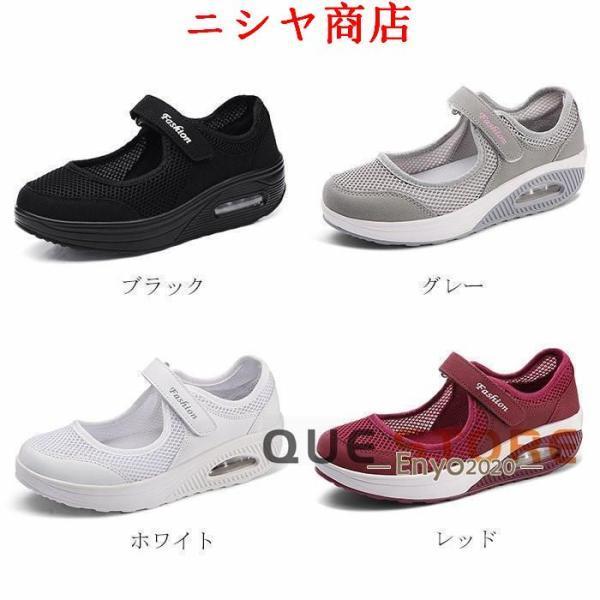 ナースシューズ 黒 白 疲れない 安い 船底 厚底 看護師 介護 作業靴 婦人靴 通気 夏 涼しい クッション 静音 スリッポン メッシュ 軽量 疲れない靴 衝撃吸収 |  | 07