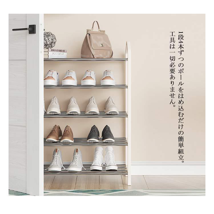 シューズラック 5段 収納 靴箱 シューズボックス 下駄箱 スリム 靴入れ シューズbox 組み立て簡単 大容量 |  | 13