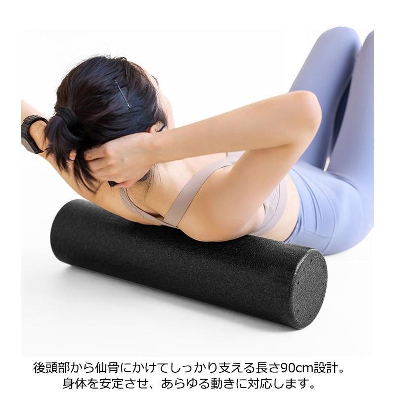 フォームローラー ソフト 柔らかめ 筋膜ローラー 柔らかい 棒 筋膜
