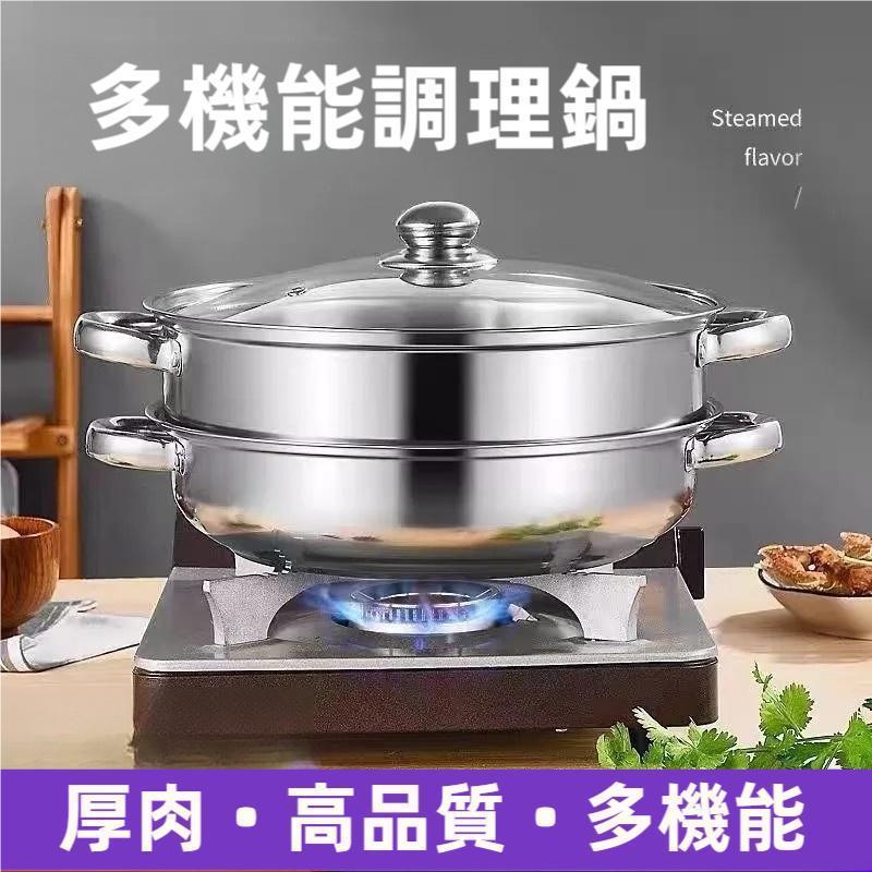 28cm ステンレス 二段 おこわ ih対応 赤飯 蒸し器 せいろ ガス火対応 スチーム調理器 蒸し鍋 ガラス蓋付き 両手鍋 蒸し料理 蒸籠 | 