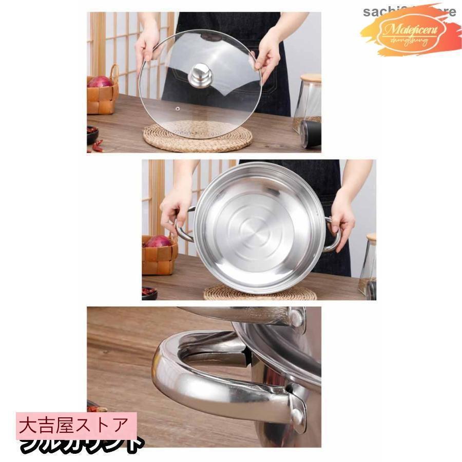 28cm ステンレス 二段 おこわ ih対応 赤飯 蒸し器 せいろ ガス火対応 スチーム調理器 蒸し鍋 ガラス蓋付き 両手鍋 蒸し料理 蒸籠 |  | 12