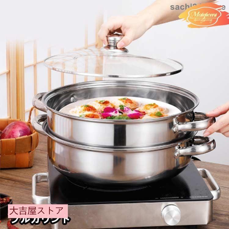 28cm ステンレス 二段 おこわ ih対応 赤飯 蒸し器 せいろ ガス火対応 スチーム調理器 蒸し鍋 ガラス蓋付き 両手鍋 蒸し料理 蒸籠 |  | 01