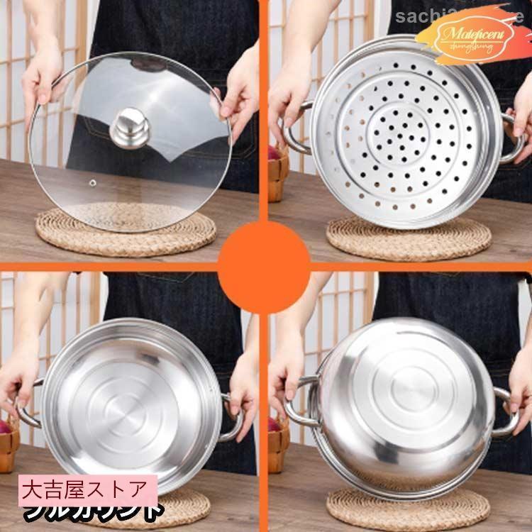 28cm ステンレス 二段 おこわ ih対応 赤飯 蒸し器 せいろ ガス火対応 スチーム調理器 蒸し鍋 ガラス蓋付き 両手鍋 蒸し料理 蒸籠 |  | 03