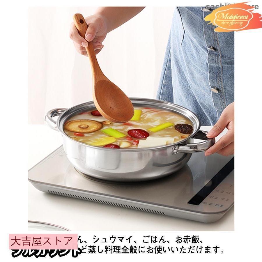 28cm ステンレス 二段 おこわ ih対応 赤飯 蒸し器 せいろ ガス火対応 スチーム調理器 蒸し鍋 ガラス蓋付き 両手鍋 蒸し料理 蒸籠 |  | 07