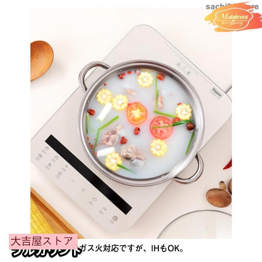 28cm ステンレス 二段 おこわ ih対応 赤飯 蒸し器 せいろ ガス火対応 スチーム調理器 蒸し鍋 ガラス蓋付き 両手鍋 蒸し料理 蒸籠 |  | 09