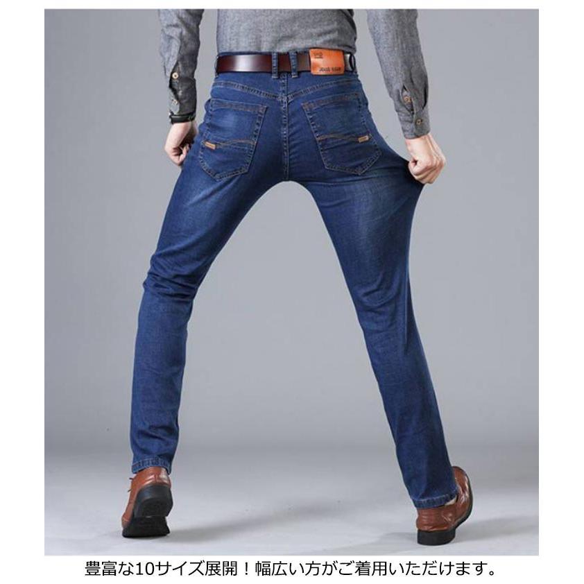 長ズボン ストレッチ ストレッチパンツ ジーンズ 着痩せ デニムパンツ ボトムス カジュアル ストレッチ デニム 細身 大きいサイズ ストレートパンツ |  | 10