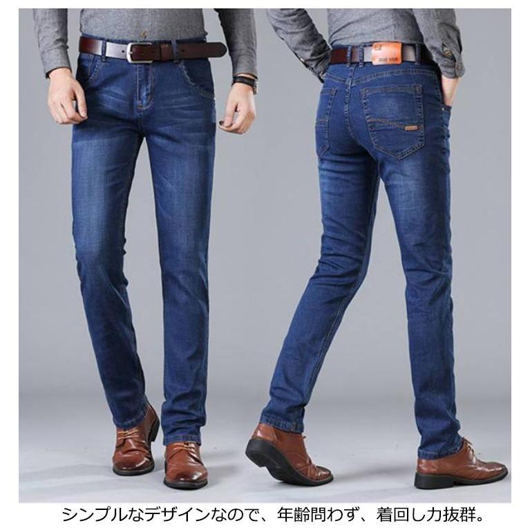 長ズボン ストレッチ ストレッチパンツ ジーンズ 着痩せ デニムパンツ ボトムス カジュアル ストレッチ デニム 細身 大きいサイズ ストレートパンツ |  | 11