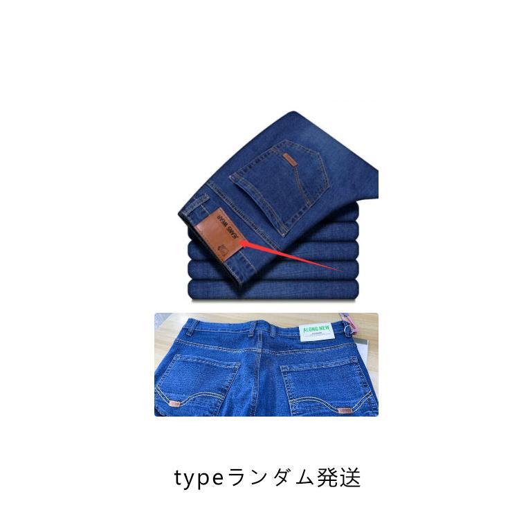 長ズボン ストレッチ ストレッチパンツ ジーンズ 着痩せ デニムパンツ ボトムス カジュアル ストレッチ デニム 細身 大きいサイズ ストレートパンツ |  | 17