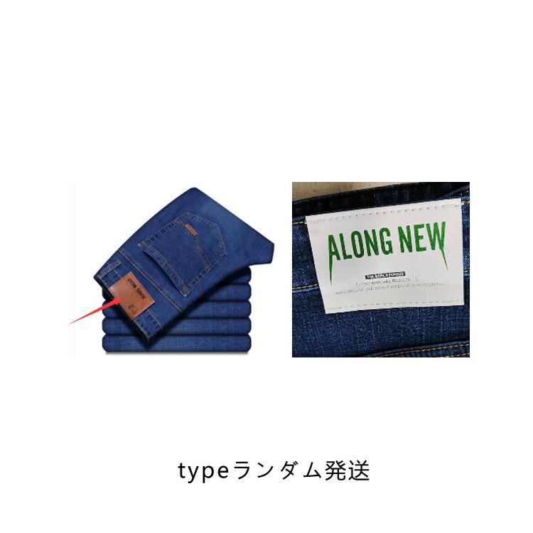 長ズボン ストレッチ ストレッチパンツ ジーンズ 着痩せ デニムパンツ ボトムス カジュアル ストレッチ デニム 細身 大きいサイズ ストレートパンツ |  | 18