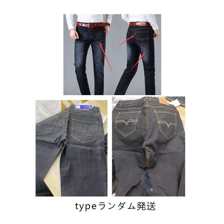 長ズボン ストレッチ ストレッチパンツ ジーンズ 着痩せ デニムパンツ ボトムス カジュアル ストレッチ デニム 細身 大きいサイズ ストレートパンツ |  | 19