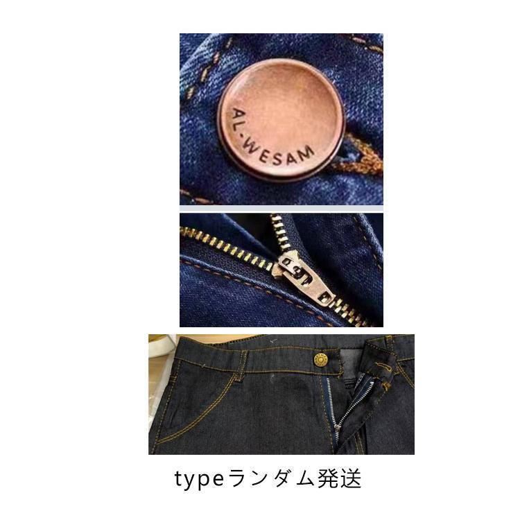 長ズボン ストレッチ ストレッチパンツ ジーンズ 着痩せ デニムパンツ ボトムス カジュアル ストレッチ デニム 細身 大きいサイズ ストレートパンツ |  | 20