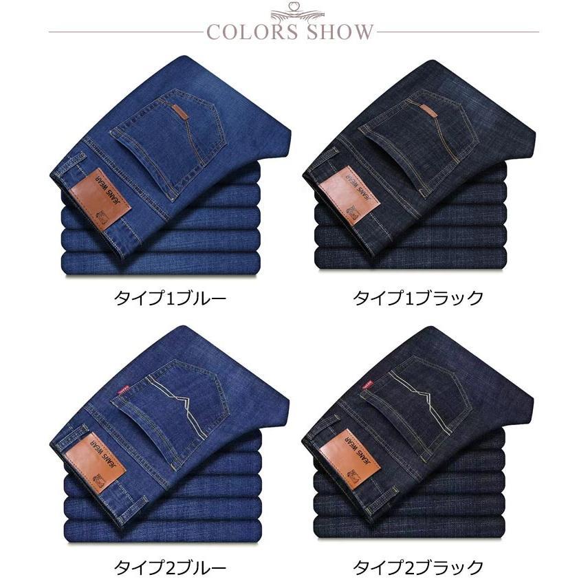長ズボン ストレッチ ストレッチパンツ ジーンズ 着痩せ デニムパンツ ボトムス カジュアル ストレッチ デニム 細身 大きいサイズ ストレートパンツ |  | 06