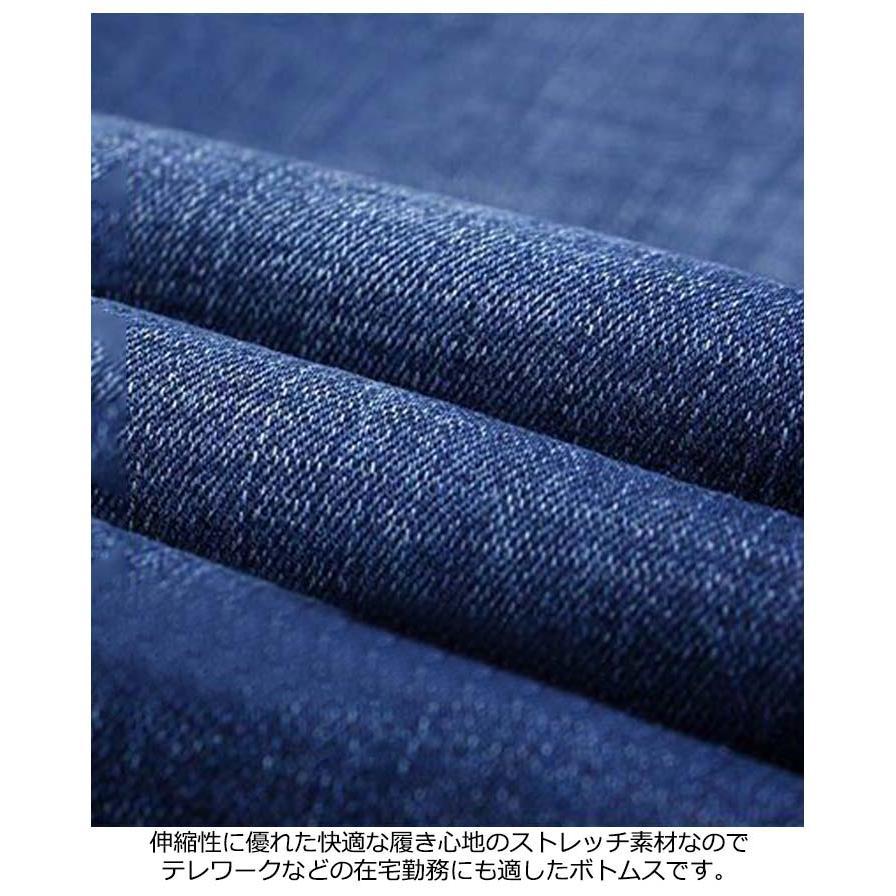 長ズボン ストレッチ ストレッチパンツ ジーンズ 着痩せ デニムパンツ ボトムス カジュアル ストレッチ デニム 細身 大きいサイズ ストレートパンツ |  | 09