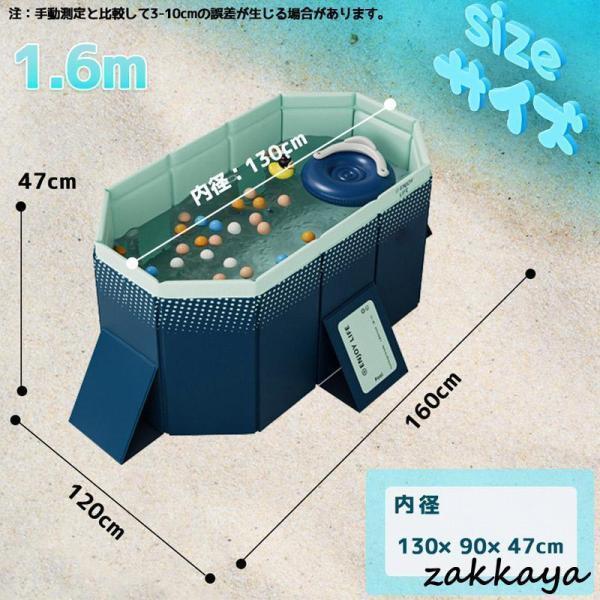 折りたたみ プール 空気入れ不要 折り畳み プール 大型家庭用 折りたたみ プール 折りたたみ プール ファミリープール キッズプール 家庭用プール |  | 01