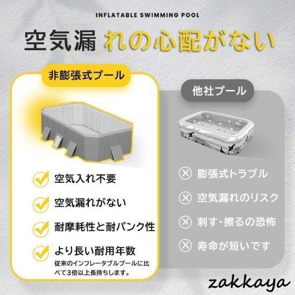 折りたたみ プール 空気入れ不要 折り畳み プール 大型家庭用 折りたたみ プール 折りたたみ プール ファミリープール キッズプール 家庭用プール |  | 04